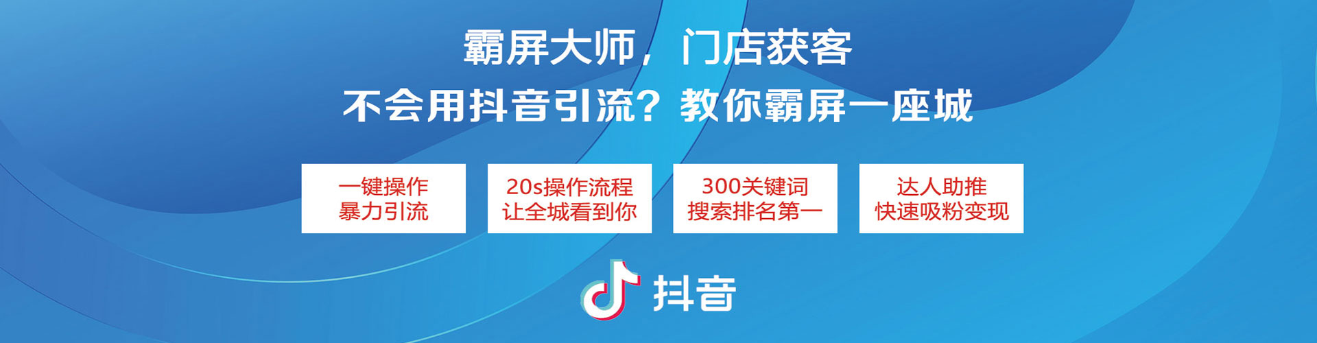 鹤城信息流代理
