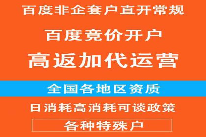 SEM代运营服务公司实战案例：关键词优化技巧